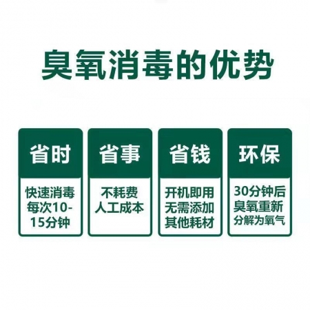  【清汐】臭氧消毒机发生器养猪养殖场环境处理器食品家用除甲醛灭菌除氨气