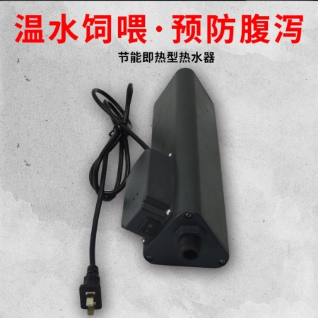 【清汐】猪用电加热饮水器羊用即热型保育猪热水器母猪产床自动加热饮水嘴