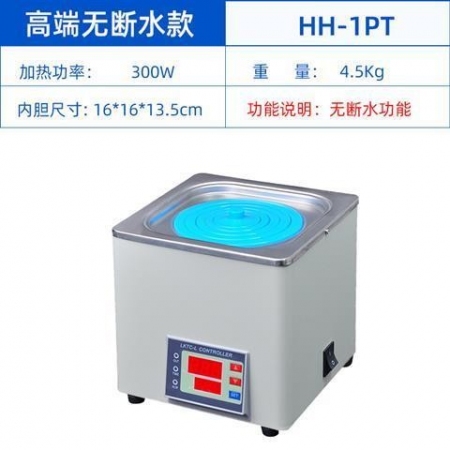 【清汐】数显电热恒温水浴锅实验HH-1 单孔双孔四孔六孔油浴锅水箱测试仪