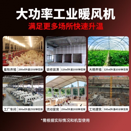  【清汐】不锈钢电暖风机电热风炉养殖场大功率工业热风机大面积电暖气工厂大棚节能取暖保暖器