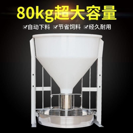  【清汐】料槽猪用小猪料槽不锈钢料槽养殖场自动干湿下料器猪食槽自由采食