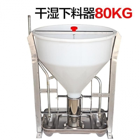  【清汐】料槽猪用小猪料槽不锈钢料槽养殖场自动干湿下料器猪食槽自由采食