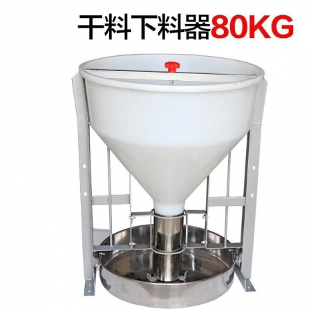  【清汐】料槽猪用小猪料槽不锈钢料槽养殖场自动干湿下料器猪食槽自由采食