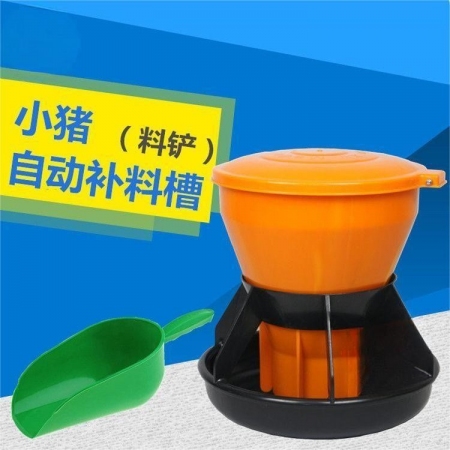  【清汐】小猪料槽仔猪料槽肥猪料槽猪场设备养殖用品仔猪料槽猪自动下料槽