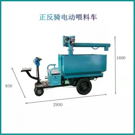  【清汐】现货喂猪饲料小型电动三轮投料车养殖场撒料车 正反骑电动喂料车