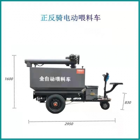  【清汐】现货喂猪饲料小型电动三轮投料车养殖场撒料车 正反骑电动喂料车