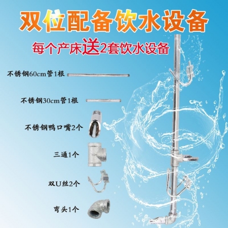  【清汐】母猪产床保育一体两用含定位栏猪用限位栏猪分娩床猪栏养猪场设备