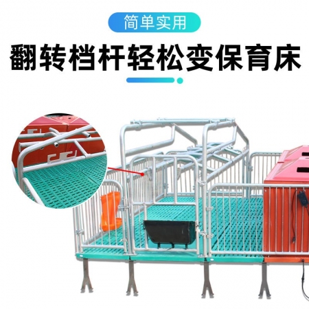  【清汐】母猪产床保育一体两用含定位栏猪用限位栏猪分娩床猪栏养猪场设备