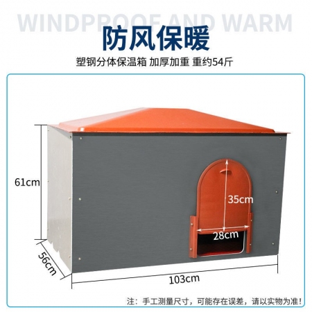  【清汐】仔猪保温箱加厚加重猪用保温箱母猪产床电热板养殖设备小猪取暖箱
