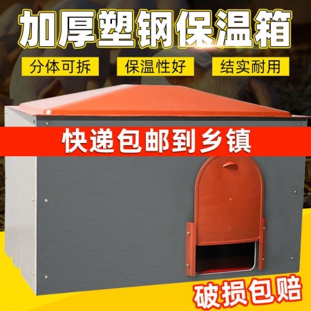  【清汐】仔猪保温箱加厚加重猪用保温箱母猪产床电热板养殖设备小猪取暖箱