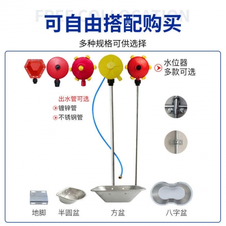  【清汐】猪场水位控制器自动饮水碗养殖场节水器猪用水位控制阀养殖设备