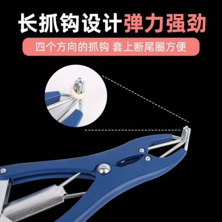 【清汐】小猪断尾钳 弹力断尾圈扩张钳 猪断尾巴钳子 猪羊去势圈钳去势钳