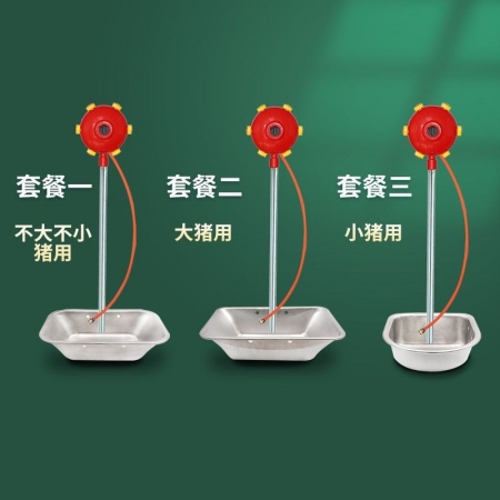  【清汐】猪场饮水器套餐自动水位控制器养殖场饮水全套设备猪用喝水节水器