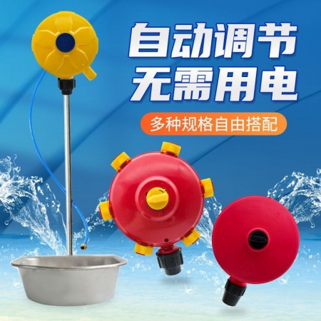  【清汐】猪场水位控制器自动饮水碗养殖场节水器猪用水位控制阀养殖设备