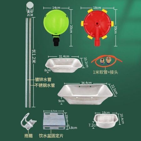  【清汐】猪场饮水器套餐自动水位控制器养殖场饮水全套设备猪用喝水节水器