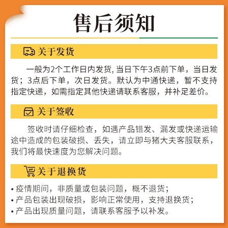 【猪大夫】酒石酸泰万菌素预混剂 蓝耳病支原体呼吸道病 蓝耳静 回肠炎圆环病毒病