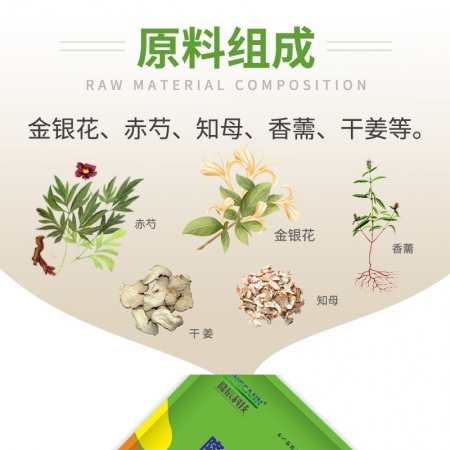 【减症缓急】隆科4号，直面蓝圆  凉血散淤  蓝耳 圆环  减少症状 降低死亡，中药提取复配