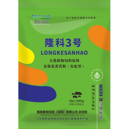 【隆科3号】保护易感猪群，抗混合感染蓝耳圆环，护肝排毒扶正祛邪清热