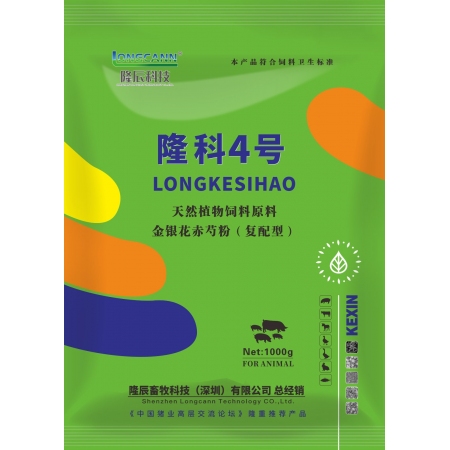 【减症缓急】隆科4号，直面蓝圆  凉血散淤  蓝耳 圆环  减少症状 降低死亡，中药提取复配