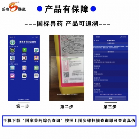 【盛世騰龍】整箱購 過硫酸氫鉀消毒 國標獸藥消毒劑24斤/1箱孕畜可用養殖場豬圈消毒