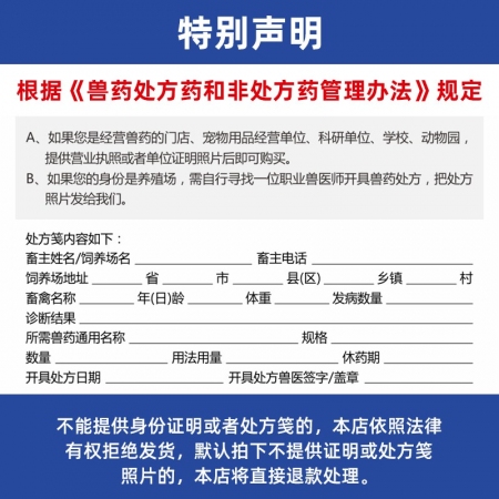【吉博士】宫炎净清母猪保健清宫炎症感染子宫炎净流脓难产胎衣不下发情促孕鱼腥草益母草子宫灌注液宫必清