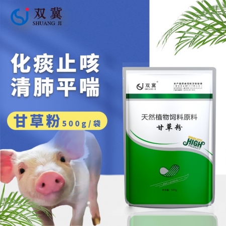 【双冀动保】甘草粉500g适用于改善呼吸道倾泄肺热化痰平喘清热宣肺反复咳嗽脾虚补...