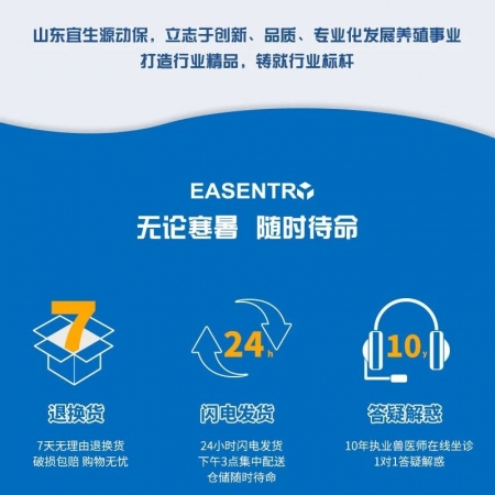 【宜生源】冰爽500g/袋 藿香薄荷散解暑降温解热祛火抗热应激热中暑缓解高热母猪夏季保健提高采食量