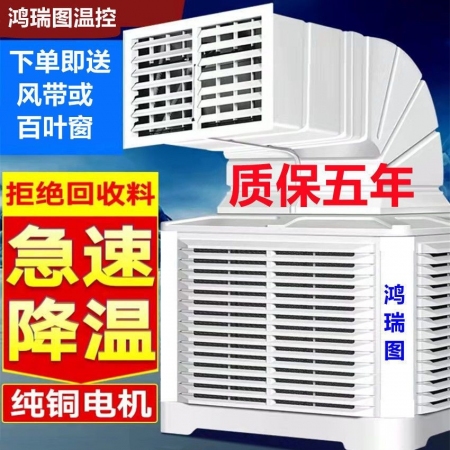 【清汐】冷风机工业水冷空调大功率冷气扇网吧养殖工厂房猪用大型制冷风扇