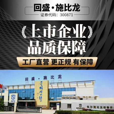 【施比龙-畜典】支原净呼吸道组合套餐 畜禽猪鸡兽用泰妙菌素250g+多西环素500g+畜喘净500g