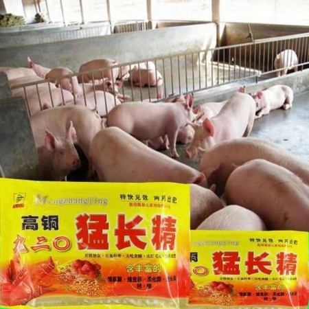 迅销九二0猛长精兽用猪用催肥增重饲料添加剂育肥肉猪促长小猪大猪生长素速肥宝 1000g/袋