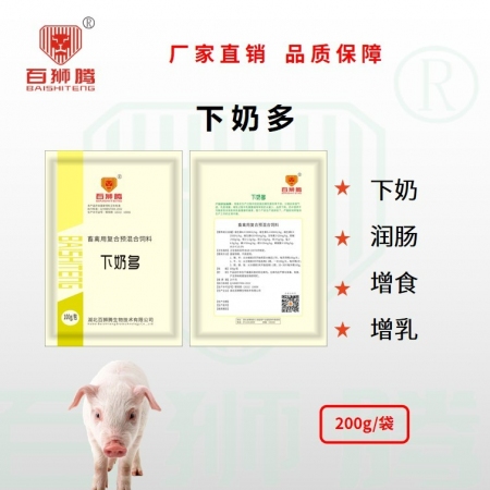 【大农人】【百狮腾】下奶多100g 催奶快 奶水足 奶质稠 营养高 通络生乳 母...