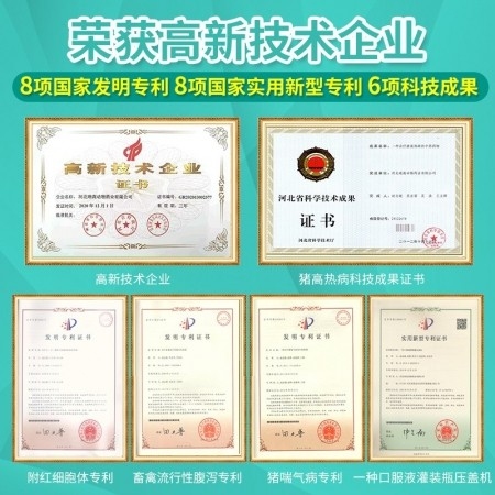 【绿健兽药】泪斑死皮红眼宝200g 亚健康死皮泪斑便秘尿黄背部铁锈皮肤苍白被毛粗乱毛长脱霉剂清热