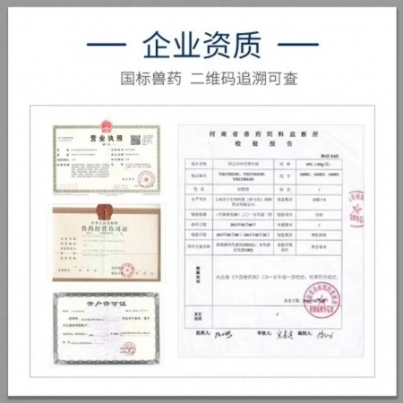 缩宫素 10单位*10支 催产素 用于母猪难产 产程过长 没有初乳 胎衣不下