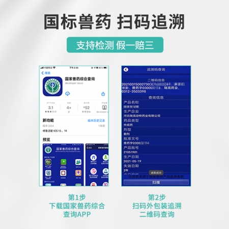 【绿健兽药】芪贞增免颗粒500g禽猪牛羊通用增强机体免疫提高疫苗免疫应答 促进抗体形成 光谱抗菌抗病