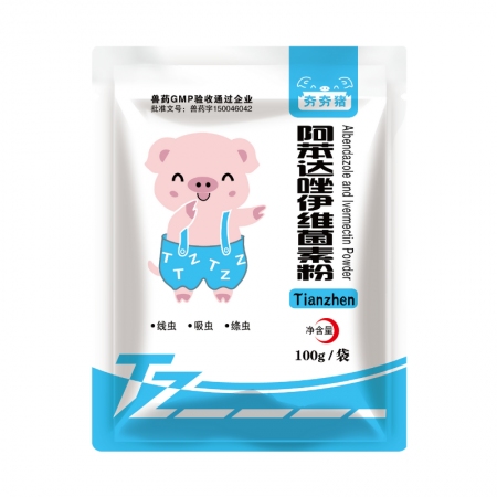 【夯夯猪】驱虫杀灭寄生虫阿苯达唑伊维菌素粉100g*100袋 杀螨虫蛔虫寄生虫皮...