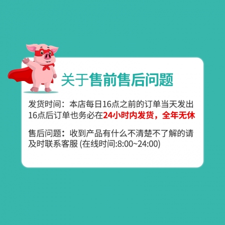 【绿健兽药】母猪乐1000g促进产奶 增加产仔 缩短产程 母猪产前保健