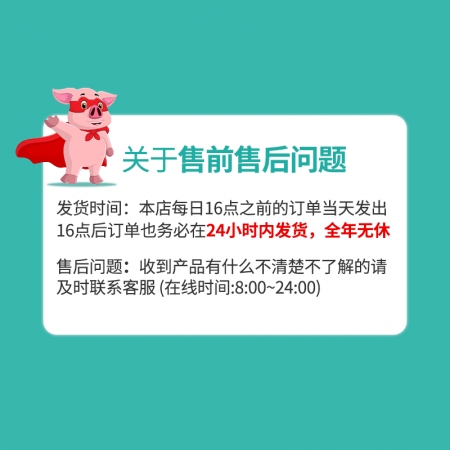 【绿健兽药】泪斑死皮红眼宝200g 亚健康死皮泪斑便秘尿黄背部铁锈皮肤苍白被毛粗乱毛长脱霉剂清热