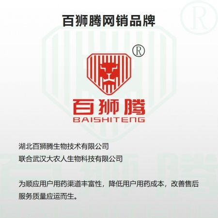 【大农人】【百狮腾】下奶多100g 催奶快 奶水足 奶质稠 营养高 通络生乳 母畜专用
