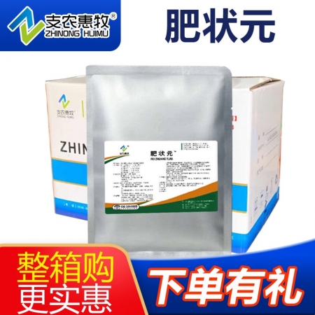 【支农惠牧】整箱购肥状元 500g/袋*30袋/箱健食多吃腹泻崔肥健胃调理肠道育...
