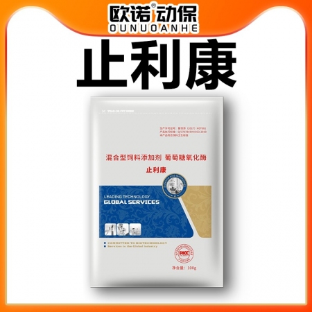 【欧诺动保】止痢康肠粘膜腹泻后遗症断奶腹泻应激腹泻脱霉霉菌拉稀肠道吸收黄白痢肠炎止泻 止痢
