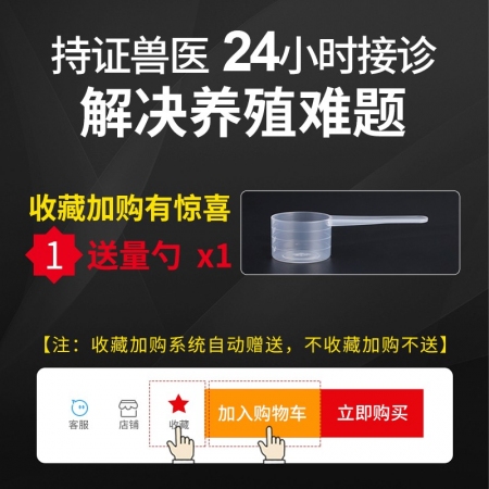 【施比龙】优乐欣5%酒石酸泰万菌素预混剂1000g/袋圆环蓝耳病毒呼吸道疾病支原体回肠炎