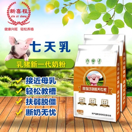   【新喜程】7天乳 奶粉料5Kg/袋 使用阶段 7日龄到断奶前后两周（奶粉））
