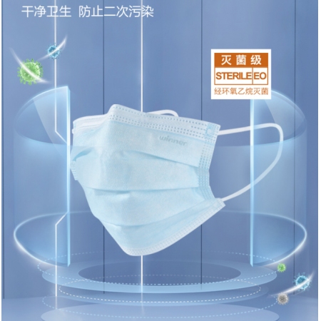 【积分兑换】一次性成人医用口罩50只