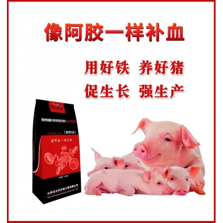 胶渊 铁血素 猪场常用补铁剂 促进生长提高造血功能 像阿胶一样补血 用好铁养好猪 母猪小猪不缺铁