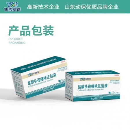 【仙普爱瑞】盐酸头孢噻呋注射液1g头孢200ml呼吸道细菌性疾病链球菌呼吸道细菌性疾病