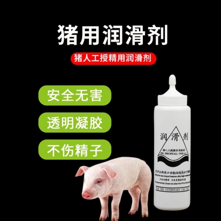 猪升源 猪用润滑剂（凝胶） 润滑油 母猪人工授精辅助用品