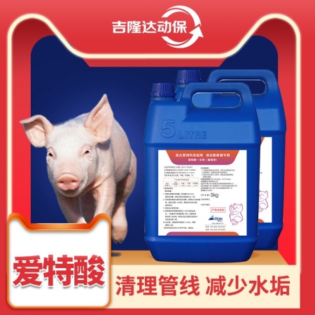 【吉隆达】爱特酸10斤/桶 85%有机酸化剂 猪鸡兽用消毒 清理水线  改善肠道...