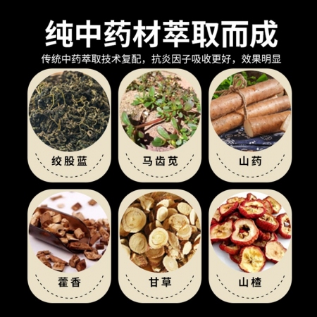 【畜典】畜痢凈-畜禽腸道中藥添加劑1000g 豬牛羊雞鴨鵝腹瀉拉稀白痢水便腸炎止瀉止痢粗提物
