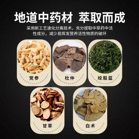 【畜典】畜蓝净-蓝耳圆环改善净化中药500g/袋 仔猪综合症病毒性疾病中药粗提物兽用