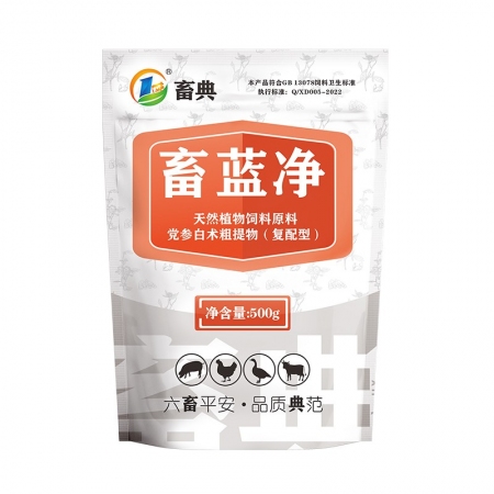 【畜典】畜蓝净-蓝耳圆环改善净化中药500g/袋 仔猪综合症病毒性疾病中药粗提物兽用